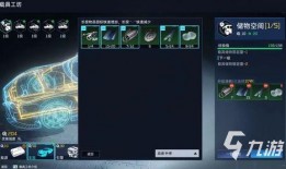 星球重启最新爆料车,神秘车款惊艳亮相，揭秘未来出行新潮流